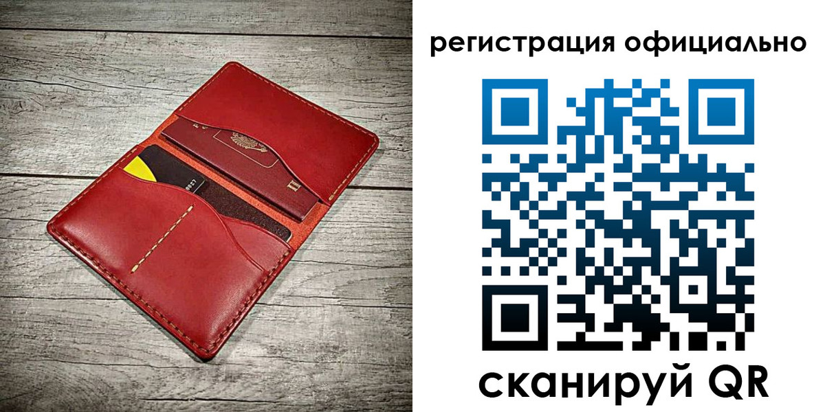 временная регистрация недорого в Судогде